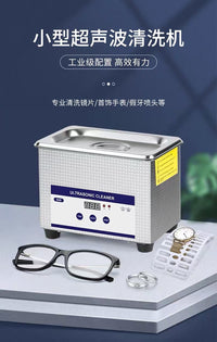 Compact Ultrasonic Cleaner for Glasses, Jewelry, Watches, and Dentures