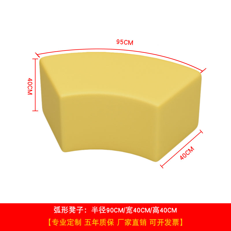 早教中心培训班机构琴行幼儿园大厅弧形圆型家长休息等候区沙发凳 B款茶几