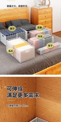 衣服收纳箱可伸缩家用衣柜收纳分层神器衣物收纳盒衣橱裤子整理盒 白色--特大号【可装牛仔裤20件】2个装