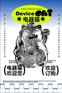usb车载电热毯12v新款单人户外露营汽车专用电褥子房车双人车用