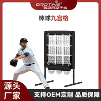 Baseball and Softball Pitching Target Net with 9 Grids