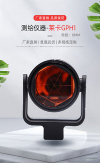 Leica Total Station Prism GPR1/GPH1 for Engineering Surveying Without Target Plate