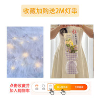 教师节送老师2025新款公司活动针织花束创意礼品生日礼物女老师