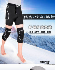 滑雪护具单板双板护臀护膝套装成人防摔裤男女滑雪装备