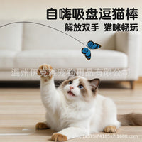 Electric Rotating Butterfly Cat Teaser with Suction Cup, Rechargeable, ABS