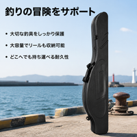 fishing rod case