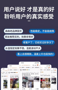森森鱼缸加热棒自动恒温石英防爆水电热棒加温棒小型加热器保温棒 【升级离水断电】50W 数显石英加热棒