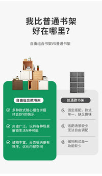 自由组合格子柜书本收纳柜储物柜简易书架阶梯柜玻璃小书柜方格柜 双格雨丝银橡木色带白色柜门