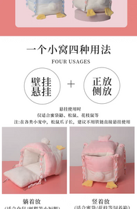 蜜袋鼯窝棉窝加厚吊床睡窝松鼠睡袋可拆洗悬挂保暖蜜袋鼠过冬用品