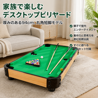 billiards table