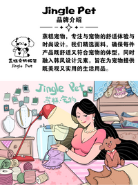 Jingle蒸糕原创宠物原创秋冬Christmas圣诞袜马甲可爱猫狗外套 通用尺码 XL