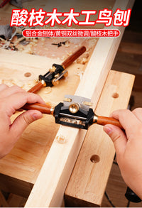 Rosewood Woodworking Plane with Adjustable Blade