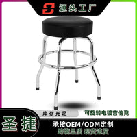 Metal Bar Stool, Swivel, No Armrest, American Style, Black