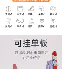 XXX滑雪双肩背包可挂板大容量防水滑雪包多功能运动单板包双板包
