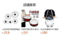14寸6孔架子鼓爵士鼓地鼓专用鼓圈上圈/下圈乐器鼓专用配件
