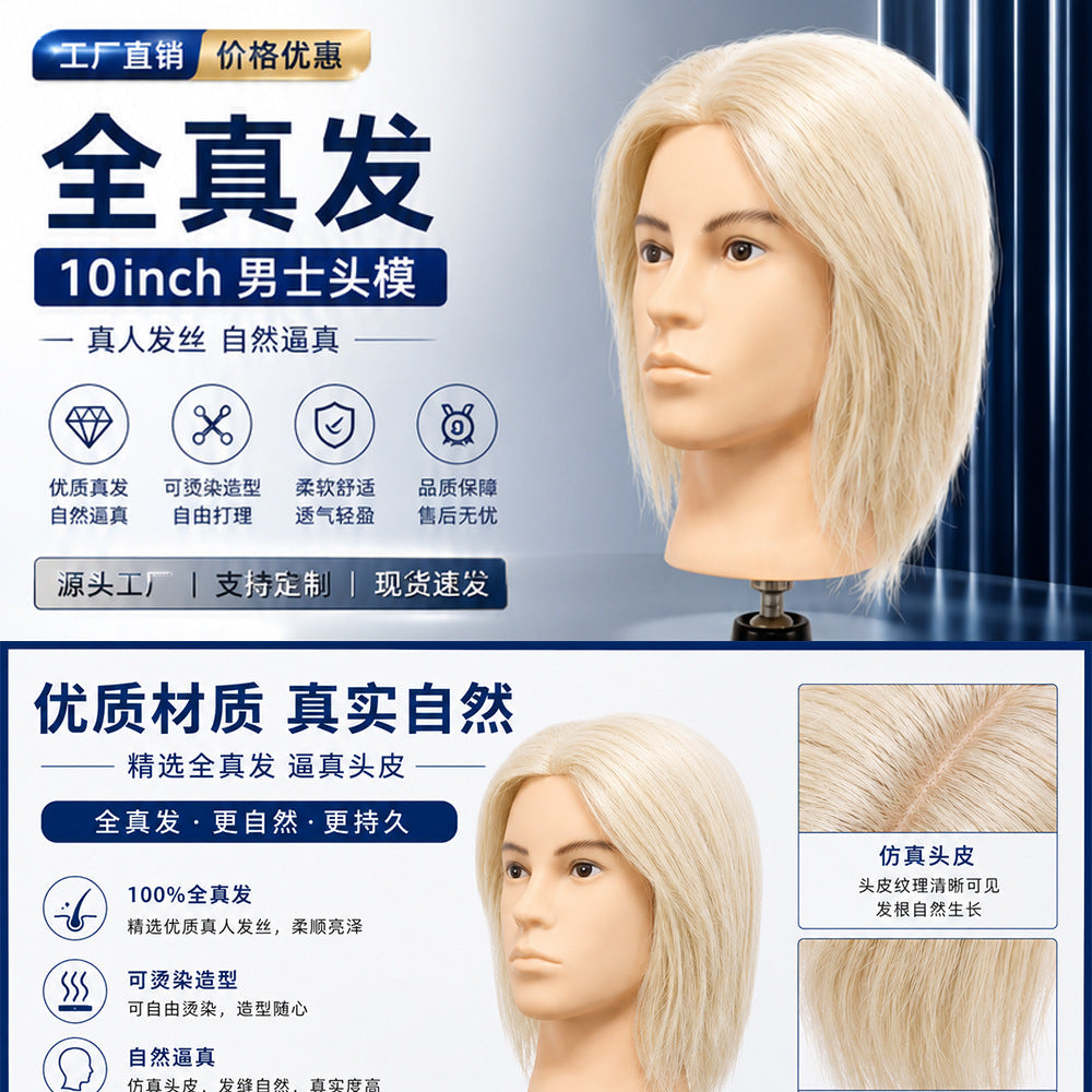 Real Hair Mannequin Head for Hair Styling Practice, Can Dye and Perm