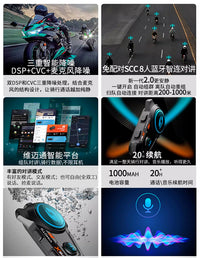 维迈通V8S V9S V9X原装配件软麦魔术贴3M双面胶耳机喇叭单元v10