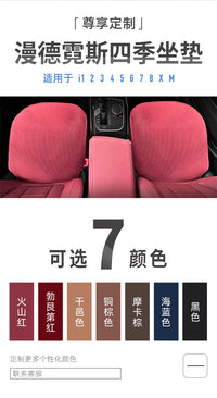 适用于宝马3/4/5/6/7系/X1/X3/X5汽车坐垫无挂钩夏透气防滑车座垫 【铜棕色】坐垫【前排2片+后排1片】