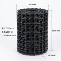 Insect-proof Net, Bird-proof Net, Animal-proof Net, 2m×50m, Plastic, 35mm Mesh, UV-resistant, Black, For Gardening, Home Vegetable Garden, Fence Net