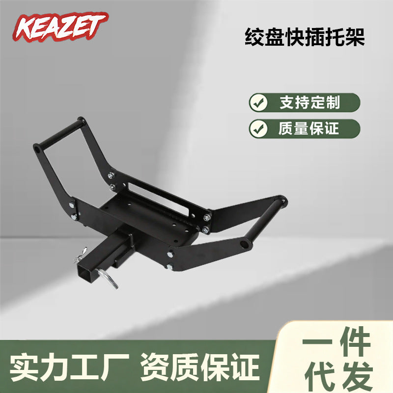Quick-Connect Trailer Receiver Winch Mount, Tool-Free, Anti-Theft, Off-Road Recovery