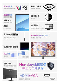 航嘉24/27英寸2K165HZ电竞台式电脑显示器22/32屏幕4K设计办公 志高27寸100HZ直面无边框 官方标配