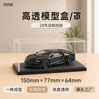 1:64 Car Model Display Case Acrylic Dustproof Storage Box