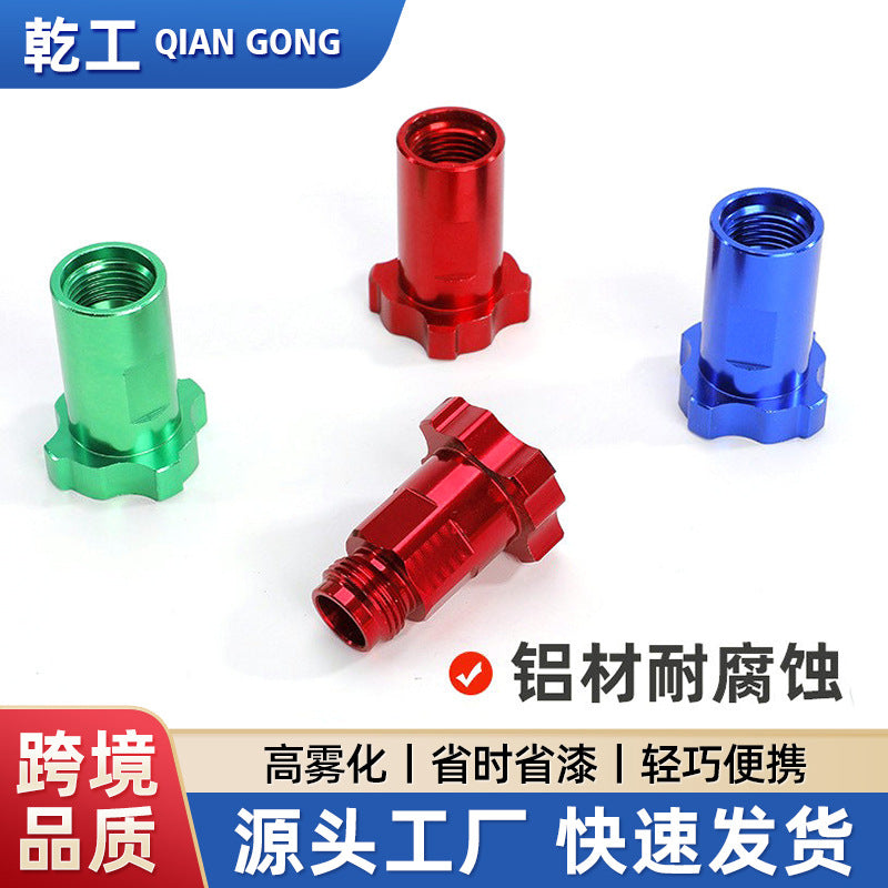 Aluminum Electrophoretic Paint Spray Gun Connector, Wash-Free Paint Cup Adapter, Multi-Spec Spray Gun Accessory Connector