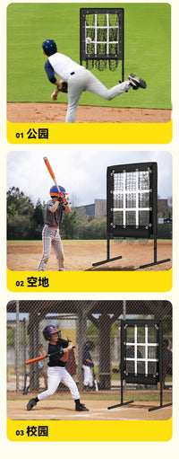 Baseball and Softball Pitching Target Net with 9 Grids