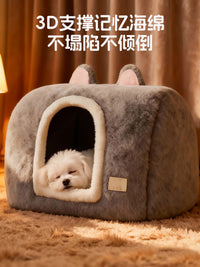 狗窝冬季保暖封闭式猫窝狗房子安全感睡窝比熊泰迪小型犬狗床用品