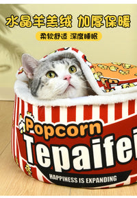 猫窝封闭式安全感冬天保暖爆米花睡窝冬季猫咪睡觉的宠物用品大全