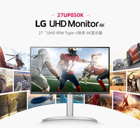 LG 27UP850K显示器27英寸4K高清办公专业剪辑设计电脑屏幕27US500 【27UP850K丨设计标配】27英寸/4K/IPS/Type-c90W快充/立体音响/颜色校准 官方标配