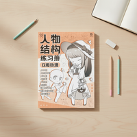Figure Drawing Practice Book Set - Q-version Anime, Game Characters, Ancient Style, Dynamic Disassembly Tracing
