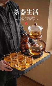 办公室冲茶壶懒人磁吸泡茶器葫芦造型玻璃简约懒人泡茶器套装