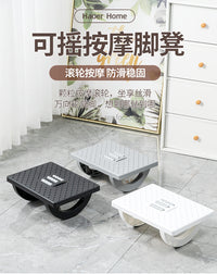 办公室摇摆脚踏板脚凳桌下垫脚凳踩脚凳防翘二郎腿脚蹬搭放搁脚凳 白色（按摩滚轮⭐摇摆⭐不跷二郎腿）