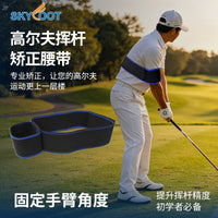 Golf Arm Posture Correction Strap for Swing Practice