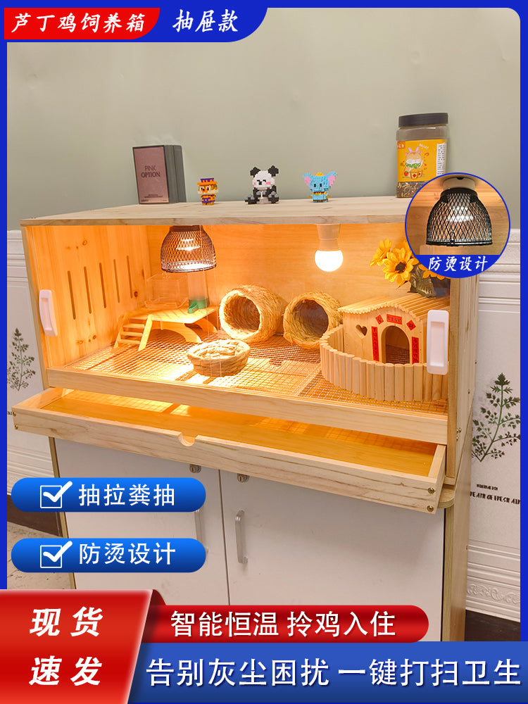 芦丁鸡抽屉式饲养殖箱保温育雏箱全套造景四季恒温箱幼鸡育雏鸡窝