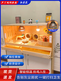 芦丁鸡抽屉式饲养殖箱保温育雏箱全套造景四季恒温箱幼鸡育雏鸡窝