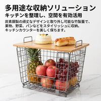 Wire Basket for Fruit & Vegetable Storage, with Bamboo Lid, Minimalist Design
