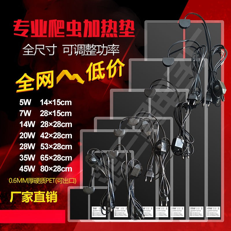 直销爬虫宠物加热垫发热垫发热片带温调开关宠物垫加热国欧头