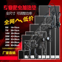直销爬虫宠物加热垫发热垫发热片带温调开关宠物垫加热国欧头