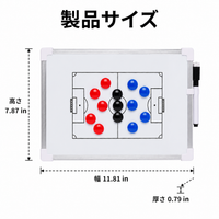 football tactical board