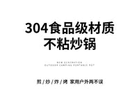 户外316不锈钢烧水壶专用露营烧水便携式煮茶壶旅行壶卡式炉茶壶