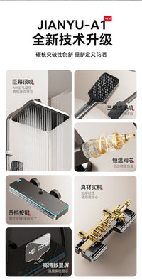 官方旗舰正品卫浴淋浴花洒套装全铜家用淋雨浴室卫生间增压花洒头 电镀除垢款36484（冷热）