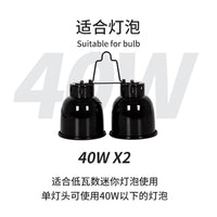 reptizoo爬宠加热灯具迷你双灯罩爬虫保温UVB/UVA灯架太阳灯防烫