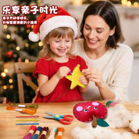儿童圣诞手工diy缝缝乐卡通圣诞树雪人穿针线材料包4-6岁益智玩具