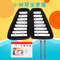 Orff 16-Note Handbell Glockenspiel with Double Row Aluminum Bars for Early Education