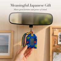Japanese Style Embroidered Omamori Lucky Charm Sachet Car Pendant Gift