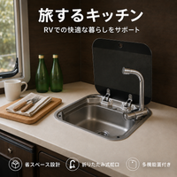 Portable Sink, Car Camping RV Sink, With Lid and Faucet, Stainless Steel, 415x365x150mm