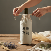 Drawstring Linen Wine Bottle Gift Bag for Parties and Events