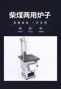 家庭燃煤取暖炉气化炉节能烧碳采暖炉子农村家用烧煤块烧碳块木炭